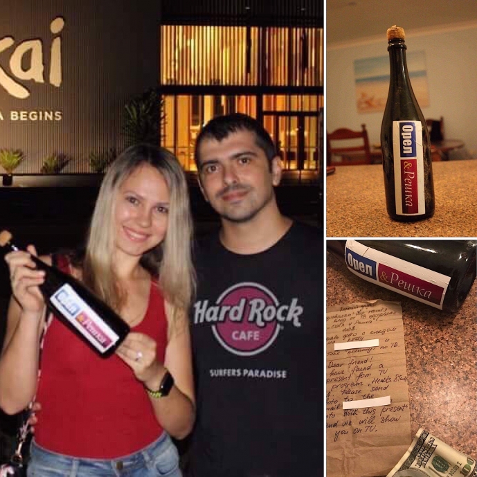 Бутылка в Квинсленде найдена! Бутылка в Квинсленде найдена!